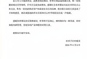 受邀观战迈阿密vs纽维尔，阿根廷足协主席塔皮亚社媒致谢